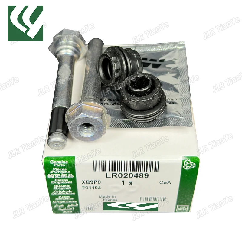 

Подходит для стопорного суппорта Range Rover Discovery 4/5 LR020489