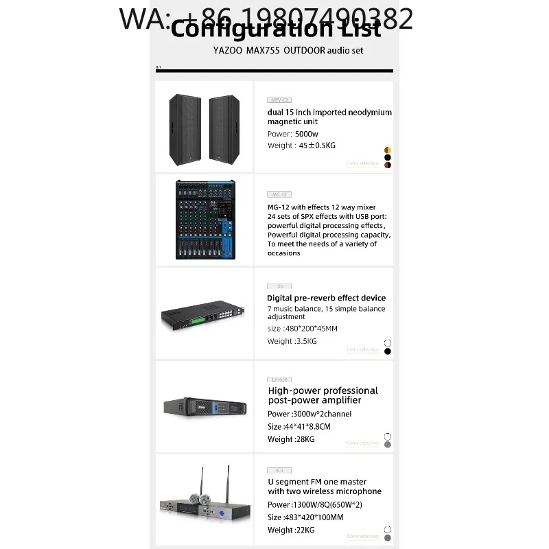 High Power Professional PA Audio System Full Range Sound Speaker for Stage Event Party Bar Live Show