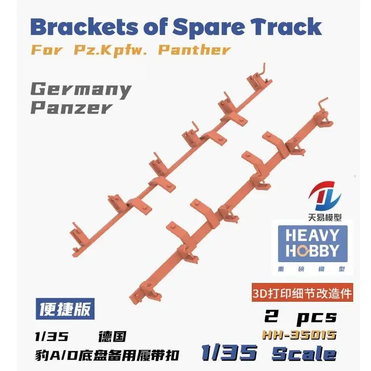 Pesante Hobby HH-35015 1/35 staffe di pista di ricambio per Pz.K.pfw pantera per la seconda guerra mondiale germania Panzer