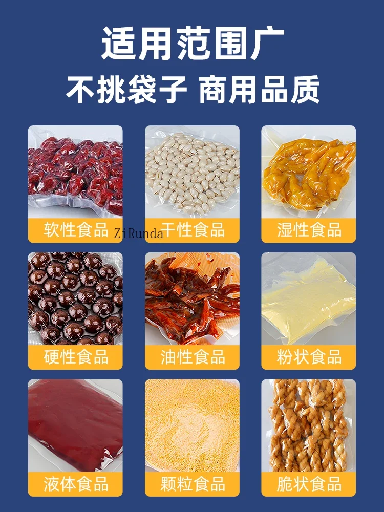 ~42Cm sealing width does not pick the bag, vacuum sealing machine, automatic vacuum food packaging machine