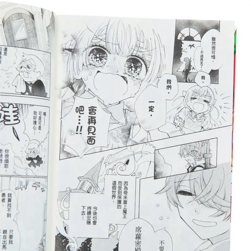 Acro Trip Top Bad Road 02 Sawata Rice Cuttingedge Publishing House 9786264036177 كتاب #3