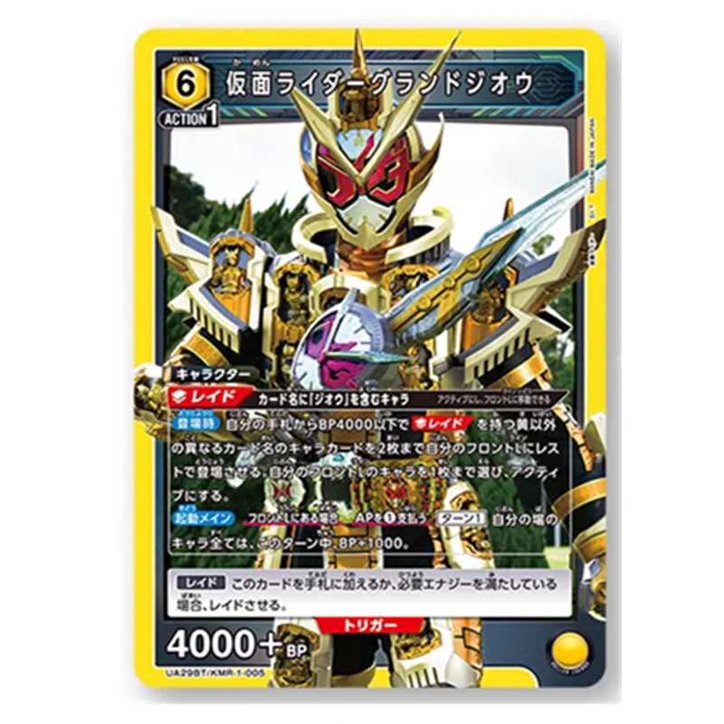 반다이 정품 UNION ARENA KAMEN RIDER GAVV 보충 팩 애니메이션 컬렉션 카드 어린이 장난감 선물