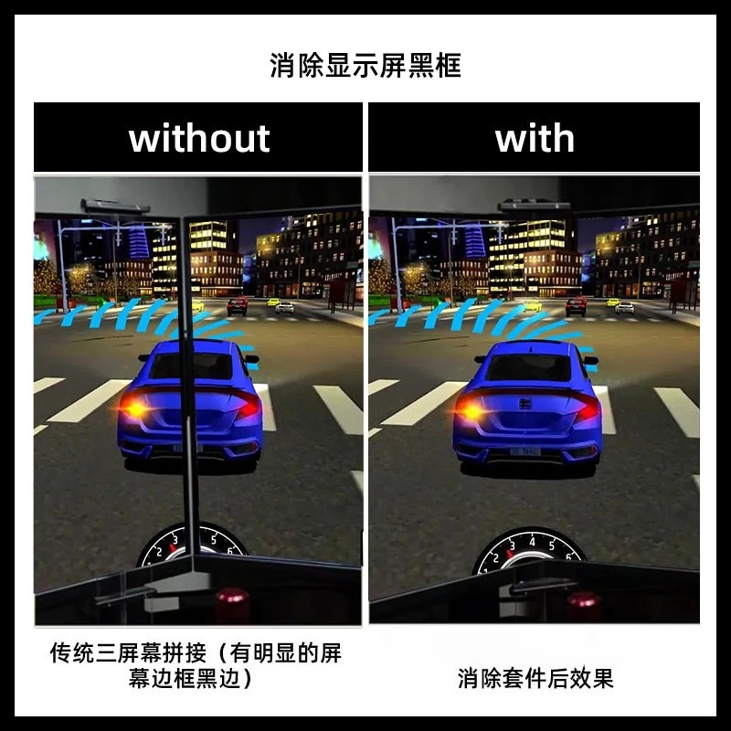Optical Seamless Splicer Triple Monitor Bezel Elimination Kit Racing Simulator Gaming Accessory