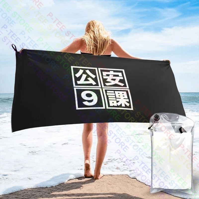 Section 9 Ghost In The Shell Cult Manga Quick dry Towel Outdoor Portable For Bathroom