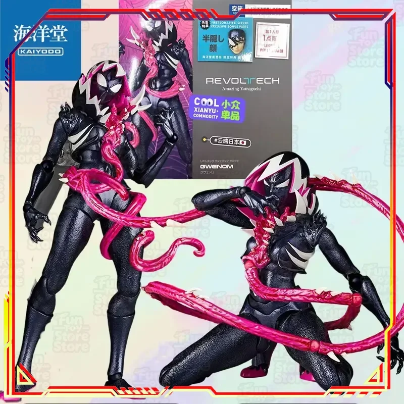 

KAIYODO REVOLTECH GWENOM Anime Action Figure Model Kit Official Licensed Collectible Toy for Adults and Teens