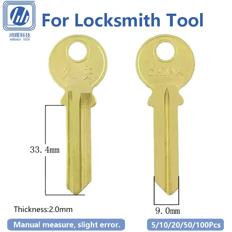 5-100Pcs/Lot Copper Key Blank for Round Head Hardware Residential Door Keyway Locksmith Tool Uncut Home House 33.4*9*2mm