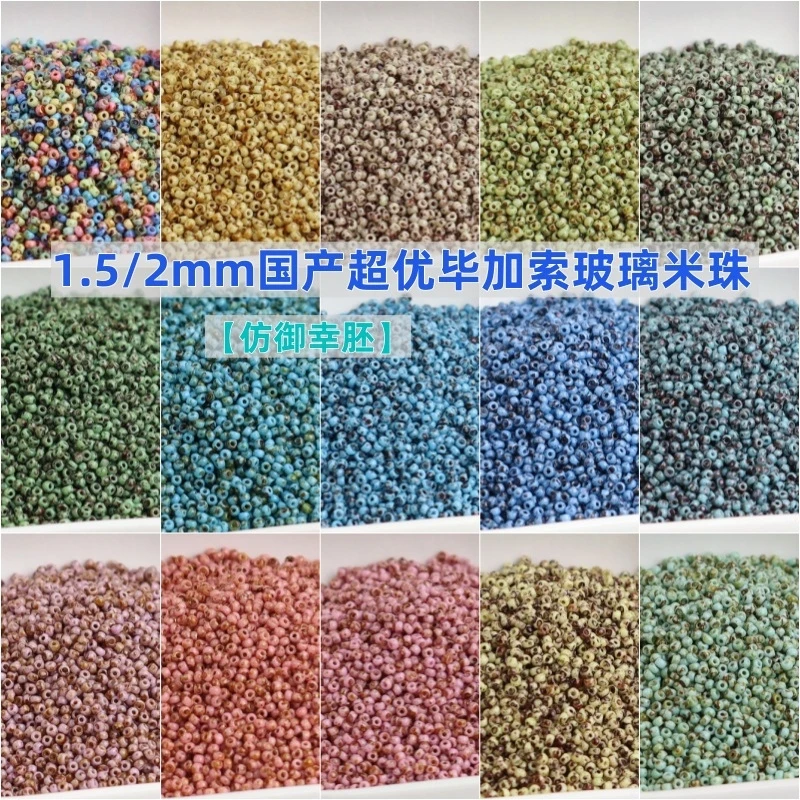 1,5/2 mm große, imitierte Yuxing Embryo Picasso Glasperlen, handgefertigte Vintage-Accessoires aus Perlenmaterialien