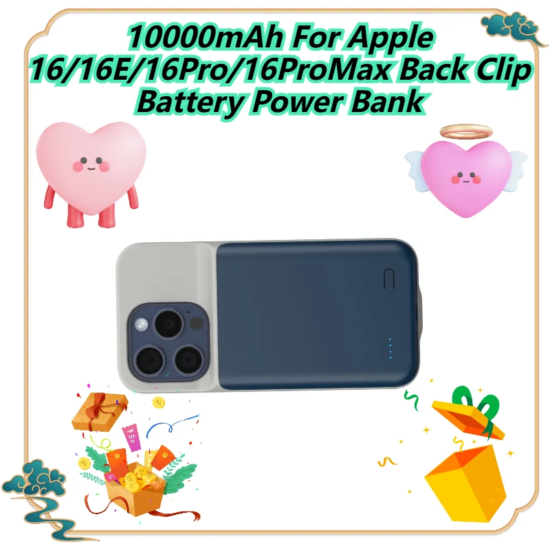 

10000mAh For Apple 16/16E/16Pro/16ProMax Back Clip Battery Power Bank