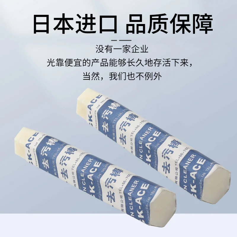 Special Iron Decontamination Stick Industrial Household Dry Cleaner Iron Decontamination Agent Decontamination Bottom Cleaning