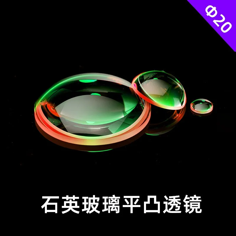 Diameter 20mm Quartz Glass Planoconvex Lens Focusing Parallel Beam Expansion Collimation Ultraviolet Infrared 200-2500