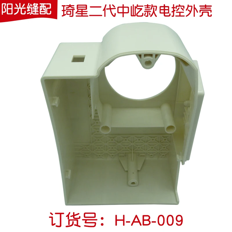 Qixing Second Generation Zhongyi Computer Integrated Lockstitch Electronic Control Qixing Electronic Control