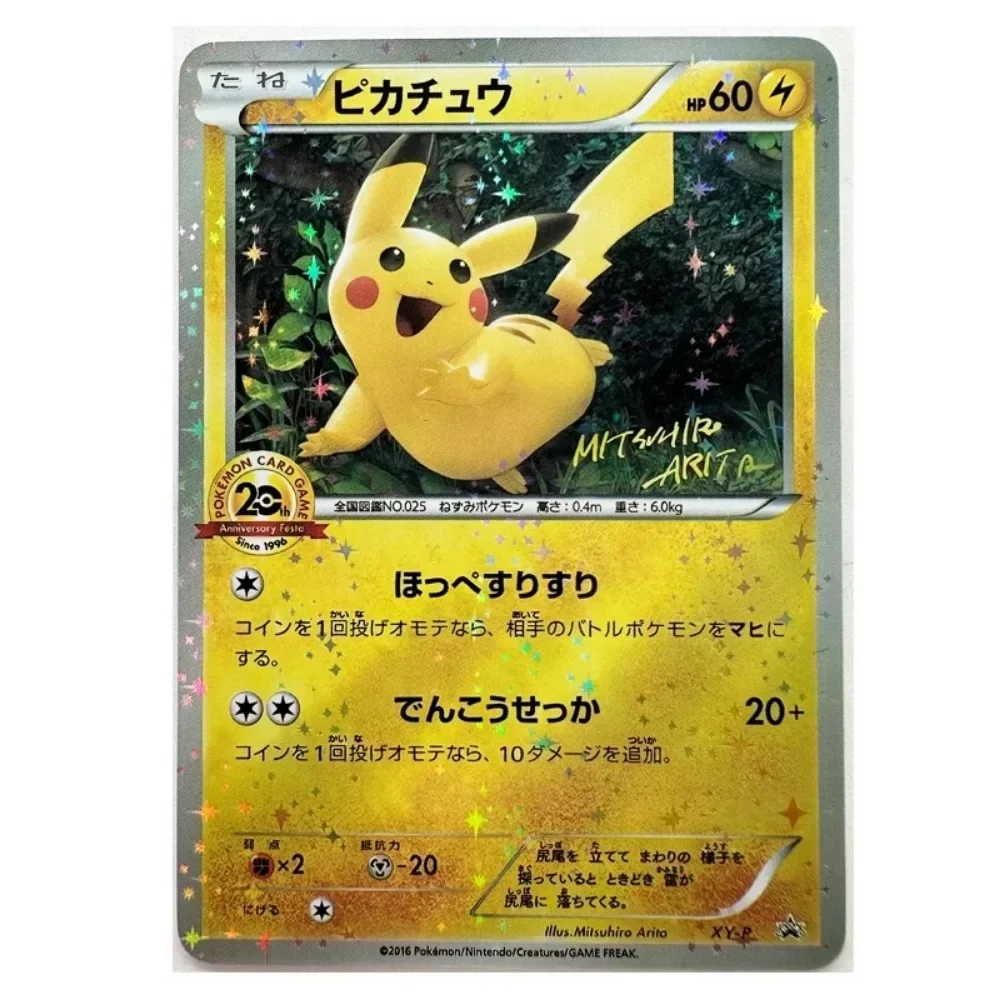 DIY Pokemon domowej serii 3. 9 sztuk Pikachu Greninja PTCG Flash Card Anime peryferyjna gra kolekcja kart prezent świąteczny