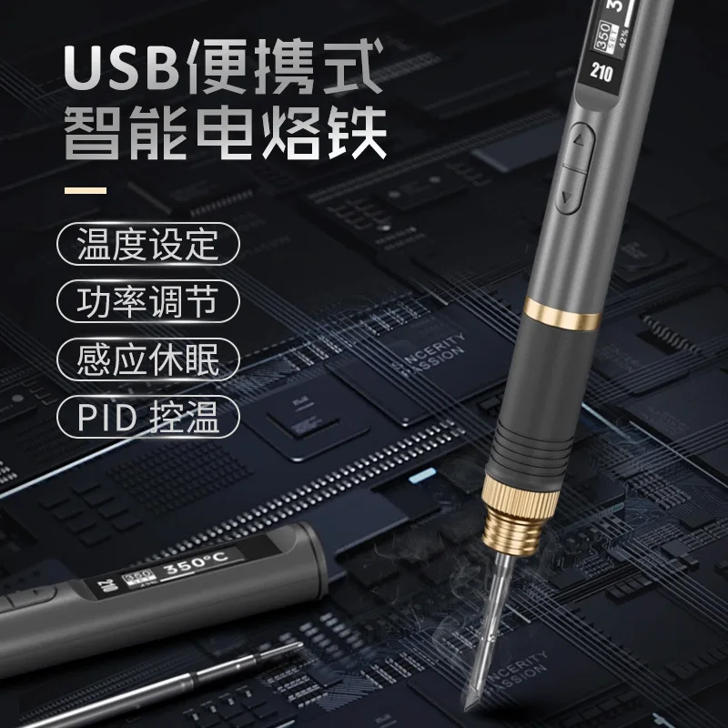 Effective 120W Portable Electric Soldering Iron USB Intelligent Adjustable Temperature Wireless Constant Temperature Soldering