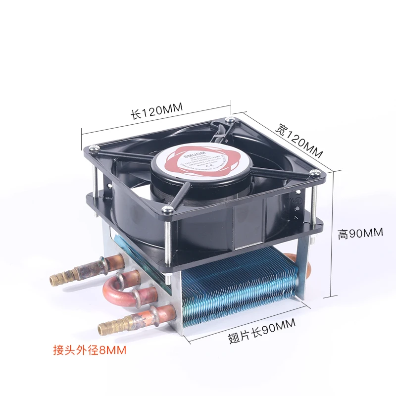 

Condenser, radiator, refrigerator, freezer, air-cooled and chilled water with fan, aluminum fins and copper tube heat exchanger