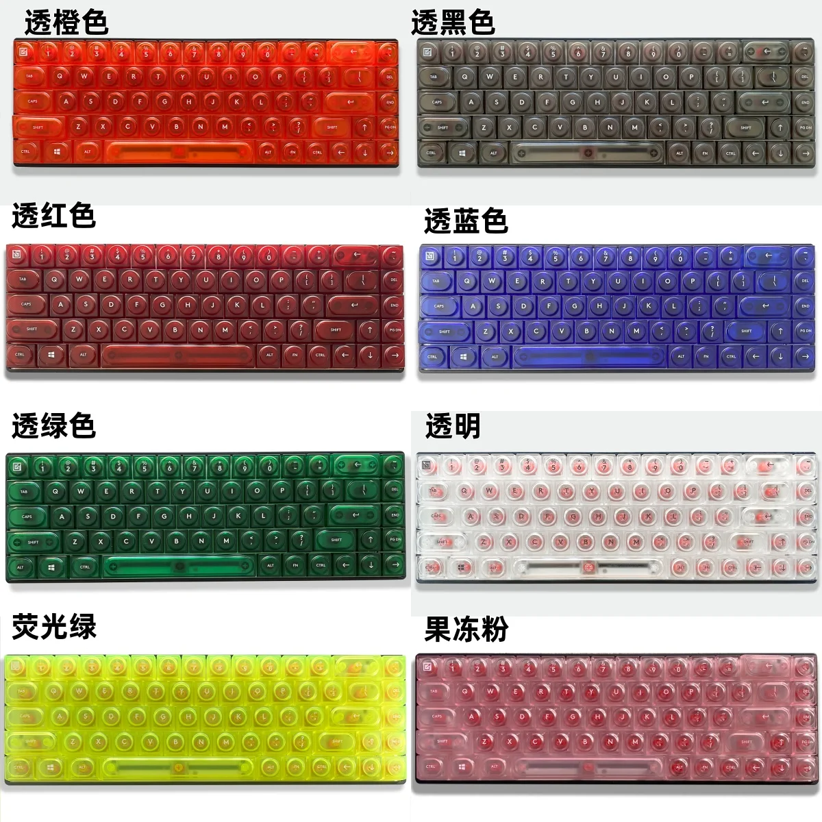 Colorful Transparent Jelly Color Personalized PC Material Imported From Germany Doys Toy Keycaps, Customized Keycaps Cherry Key