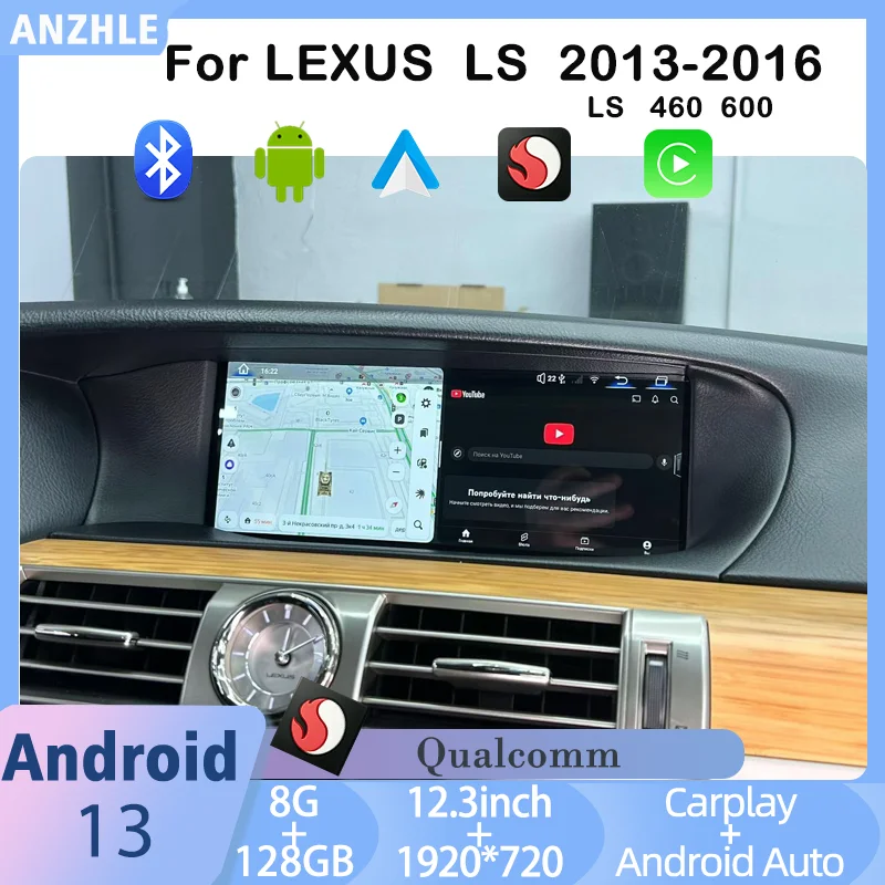 12.3-inch Android 13 multimedia player with navigation GPS, for Lexus LS 400 LS460 2013-2016, wireless Carplay car radio  DSP