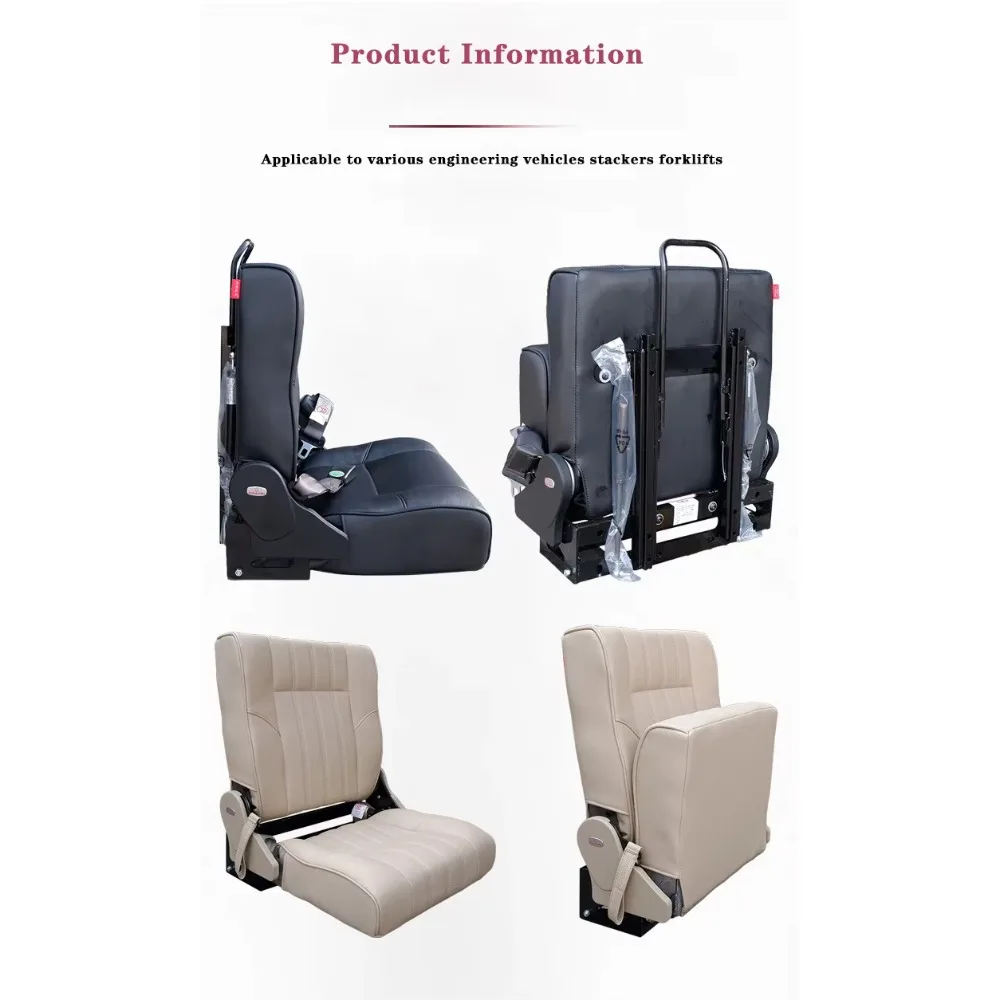 도매 가죽 지게차 및 크레인 트럭 시트 산업 기계 접이식 엔지니어링 차량 운전석