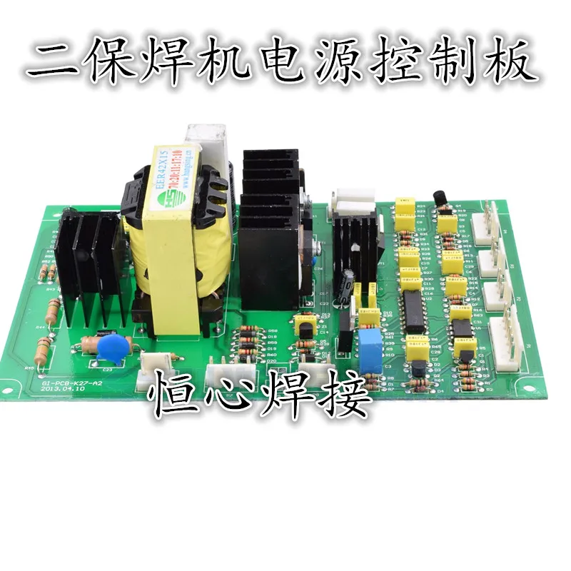 250/270/315 gas shielded welding machine power board gas shielded welding wire feeding power board oxygen machine power board