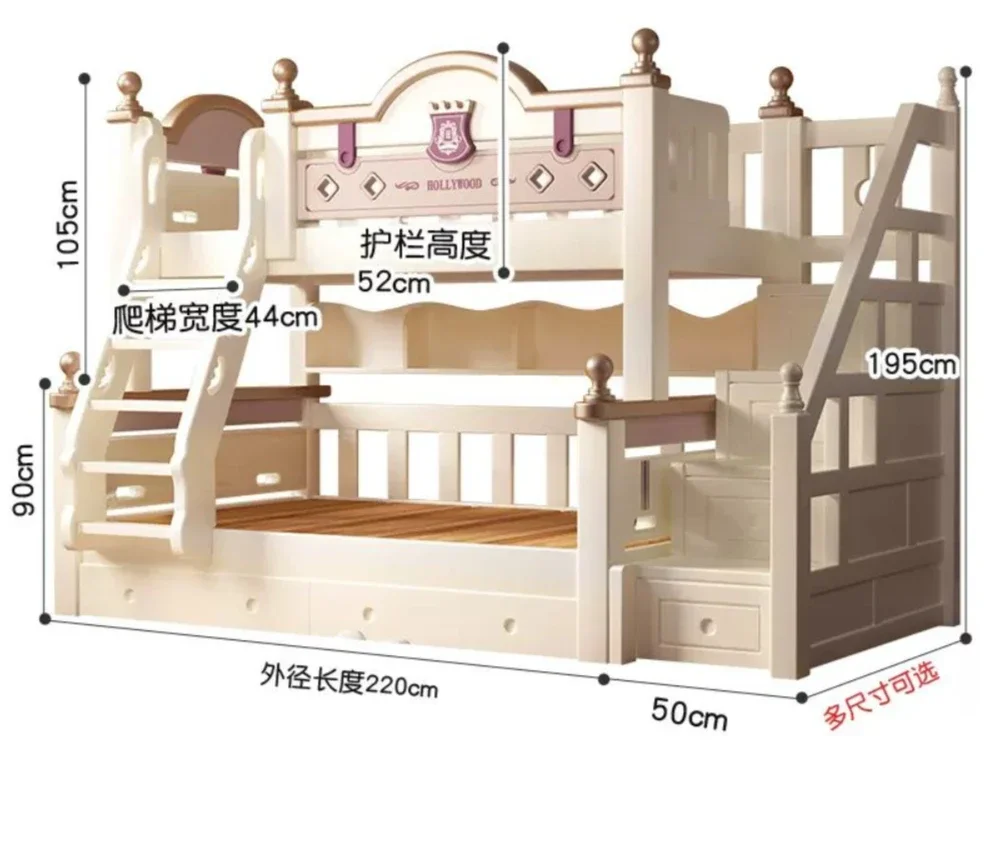 

Full solid wood children's bunk princess high and low bed