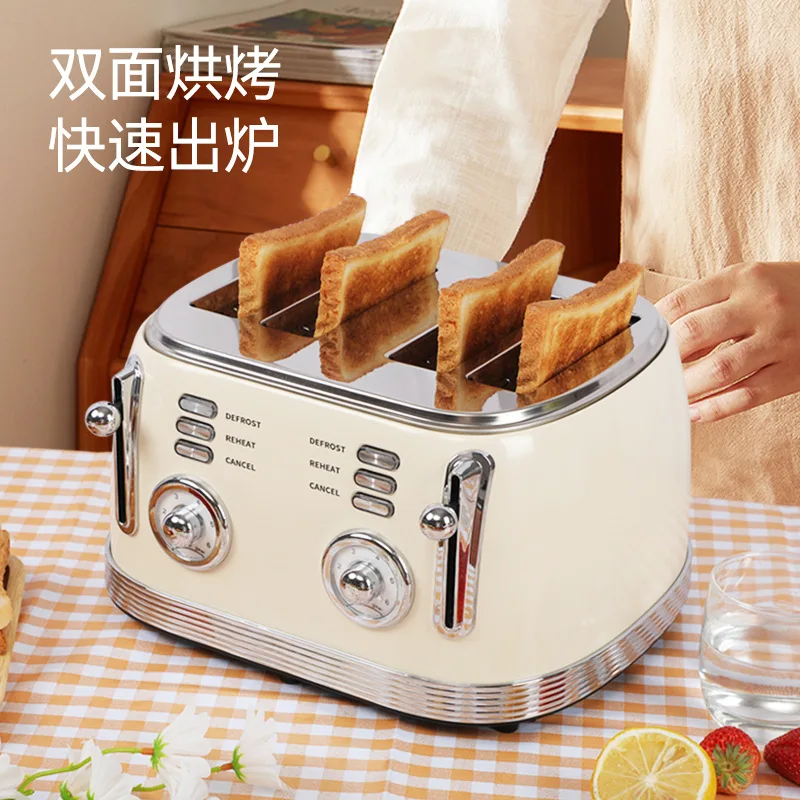 Retro four-piece toaster, multi-function home breakfast machine, toaster toaster driver wholesale