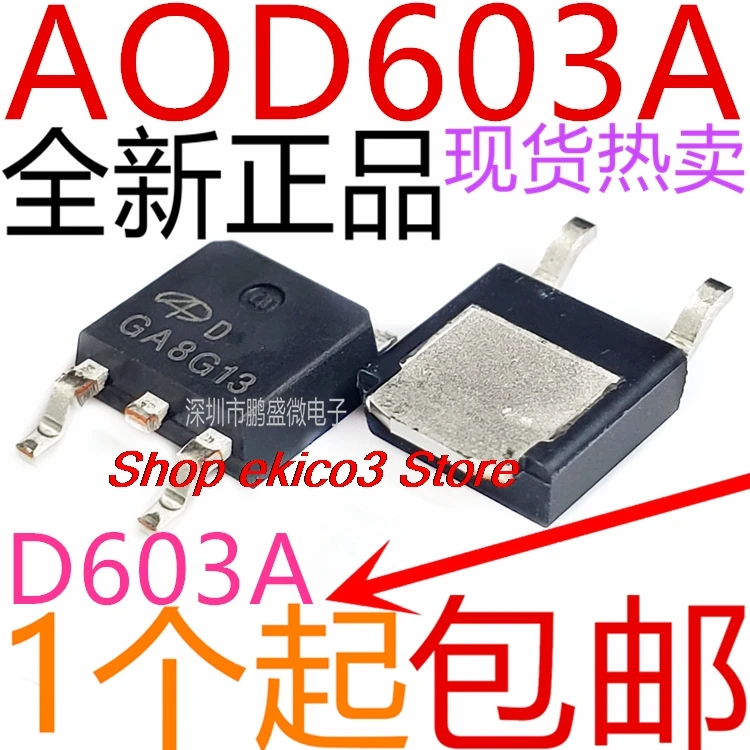 15pieces original Stock   AOD603A AOD603 D603A TO-252-4 N+P60V12A MOS