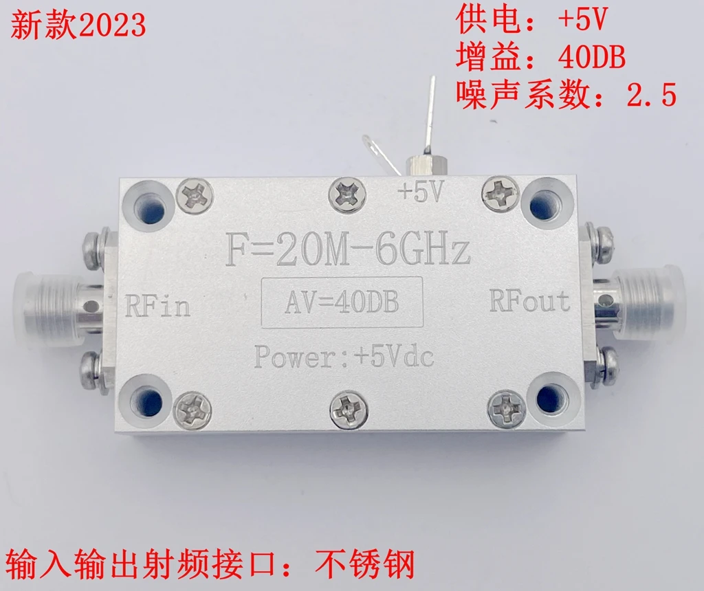 

LNA 20MHZ to 6GHz Low Noise RF Amplifier CNC Shell High Linearity Microstrip Board Upgrade