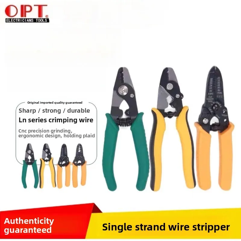 Opt Multi-Functiona…