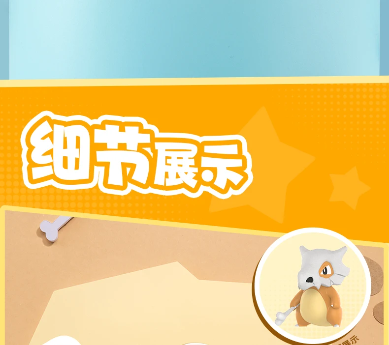 Pokemon Anime Figuren Snorlax Mimikyu Cubone Morpeko Schlüsselanhänger Auto Schlüssel Schulranzen Rucksack Dekoration Schreibtisch Dekoration Spielzeug Geschenk – Detail 14