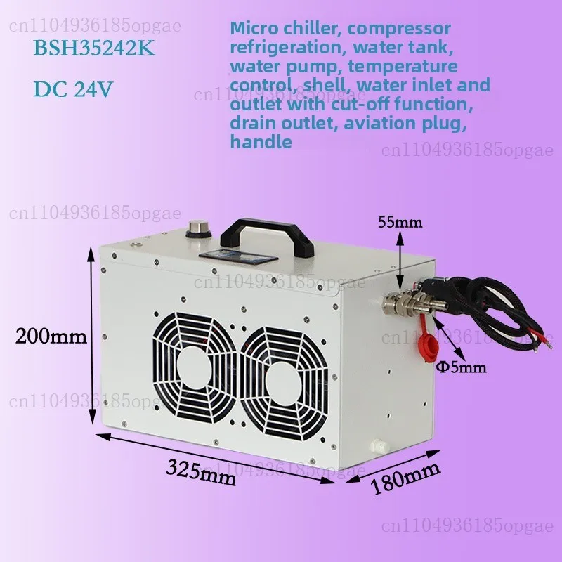H300DC24 Mini refroidisseur Mini refroidisseur Laser Circulation d'eau refroidisseur 24VDC