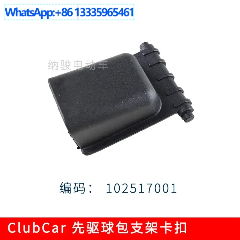 

20PCS ClubCar Golf Cart Ball Bag Strap Buckle Pioneer 102517001 Buckle