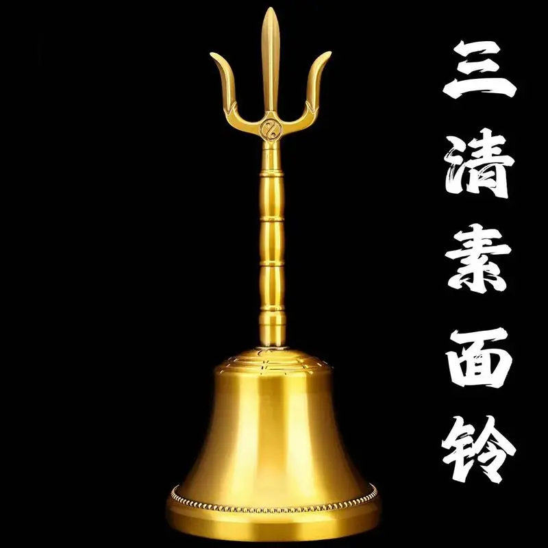 Brass Three-Claw Bell, Bagua Three-Prong Bell, Tai Chi Bagua Bell, Eight Treasures Bell, Yin-Yang Feng Shui Master's Ritual Bell