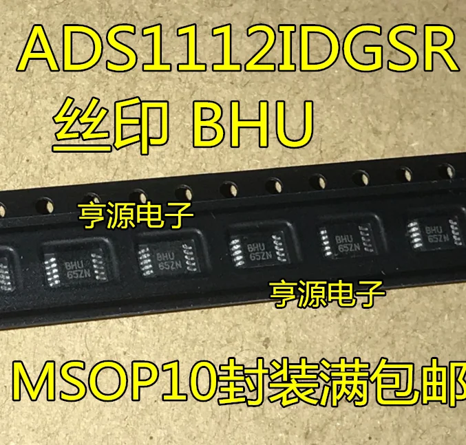 

10/шт. ADS1112 ADS1112IDGSR ADS1112IDGS BHU ADC MSOP10 новый бренд