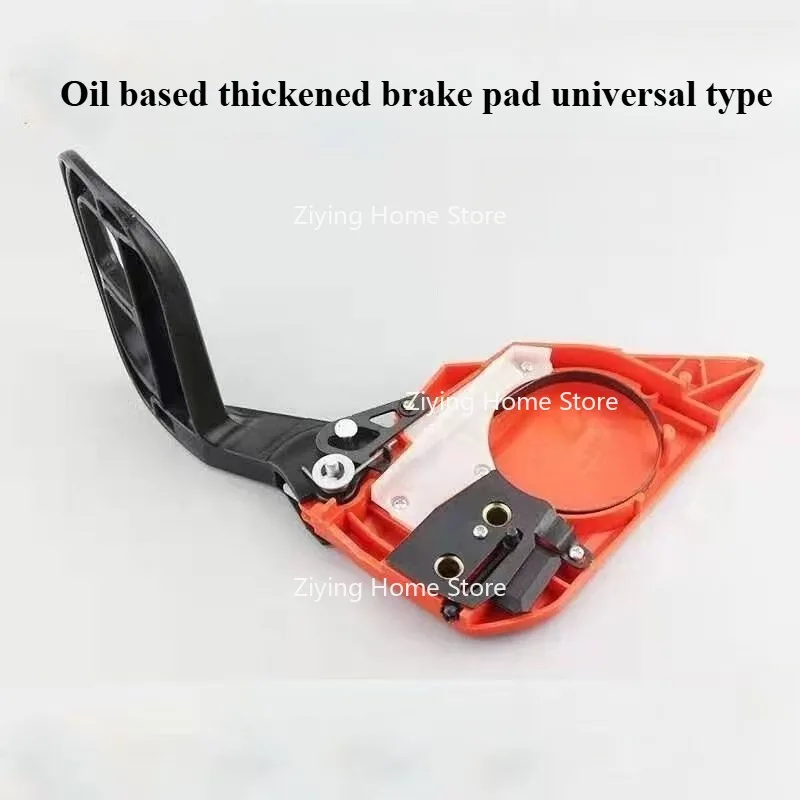 Suitable for 52/58 Chainsaw Brake Pad, Brake Assembly Guide Plate, Pressure Side Cover Plate