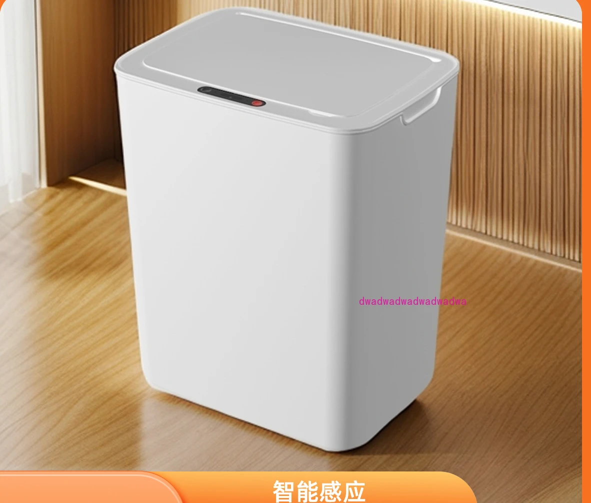 Smart trash can Automatic induction trash can with cover Living room Kitchen Bathroom Household classification