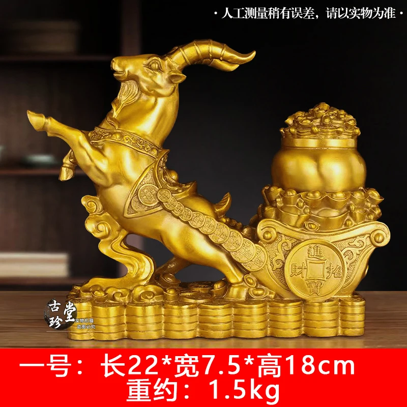 Brass Sheep Cart Ornament, Leading Sheep, Zodiac Sheep, Home and Office Craft Gift, Money Pot, Treasure Bowl