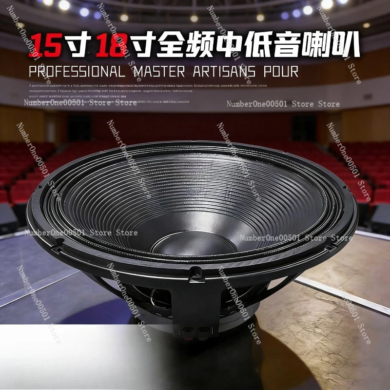 

15-Inch 18-inch Full-range Speakers Professional Mid-subwoofer High-power High-quality