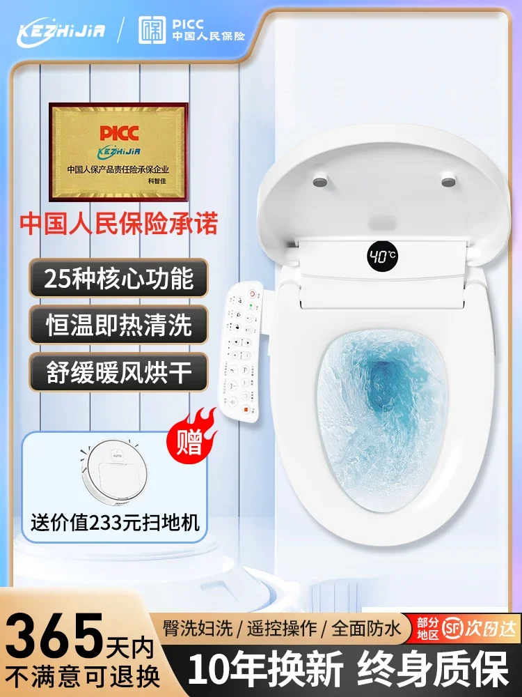 Smart toilet cover universal household constant temperature instant rinsing warm air drying heating automatic toilet seat