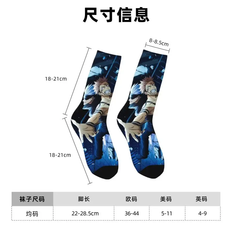 مخصص كول الرجال S-Satorues G-Gojoes فستان الجوارب للجنسين تنفس الدافئة ثلاثية الأبعاد المطبوعة طاقم الجوارب