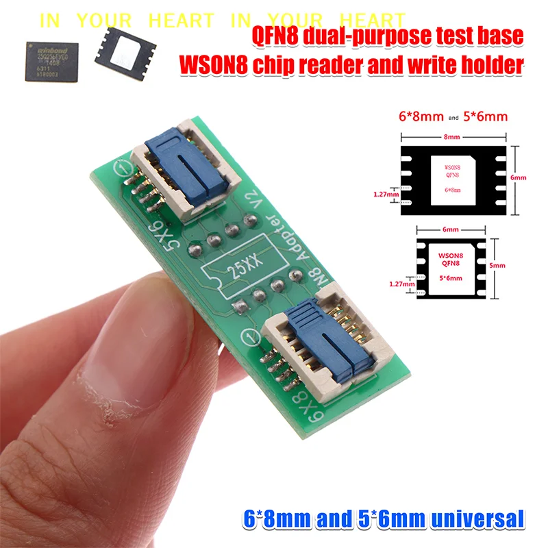 【X】QFN8/WSON8 Universal Two-in-one Socket / Adapter For Both 6*5MM And 8*6MM  BIOS Flash Socket