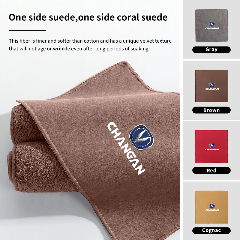 

1PC Car Wash Towel Auto Drying Cloth Car Logo Cleaning Duster For Changan CS15 CX70 CS35 Alsvin CS75 Hunter CS95 2021 CS55 Star