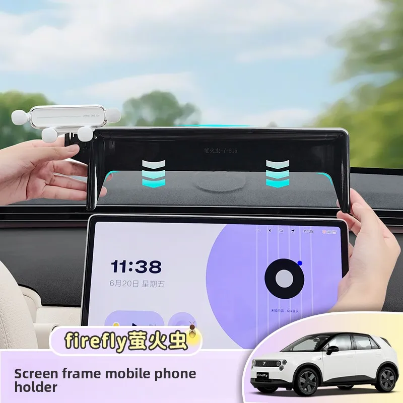 

Car Screen Frame Storage Mobile Phone Holder Car Navigation Screen Special Interior Modification NIO Firefly
