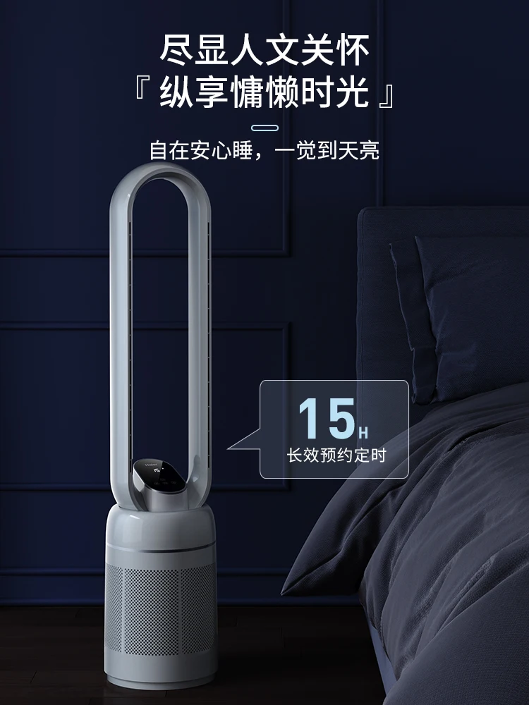 Беслопастной вентилятор Haier 220 В, Энергоэффективный и бесшумный стоячий башенный вентилятор для дома и офиса