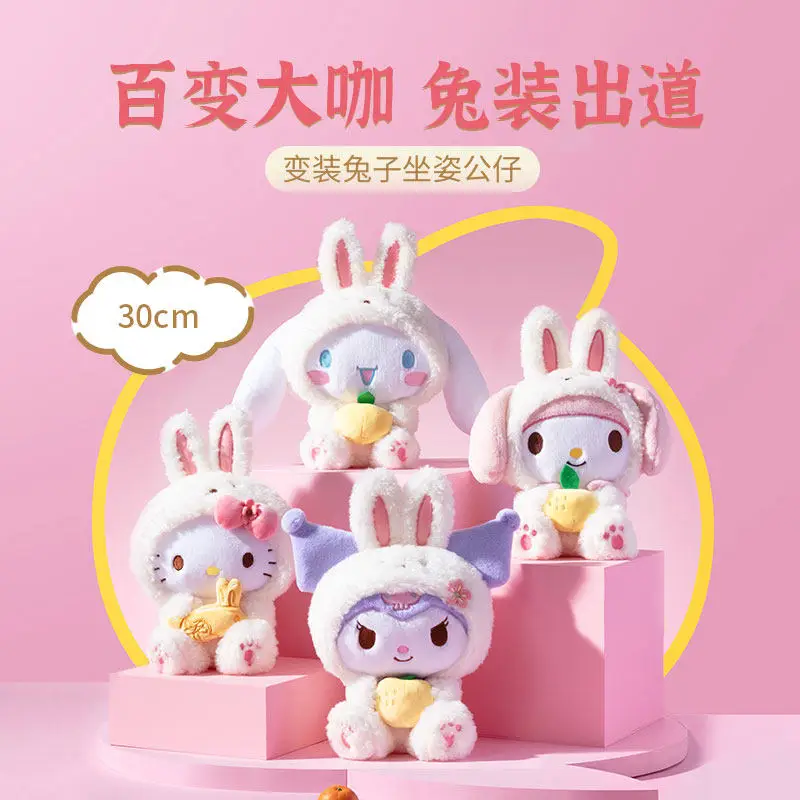 

Sanrio Family Cinnamoroll Melody Kuromi Hello Kitty Cross-dressing Rabbit Series Sitting Doll Pillow Doll Cute