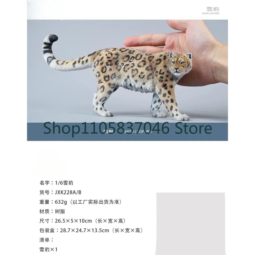 1/6 simulation leopard and leopard model ornament