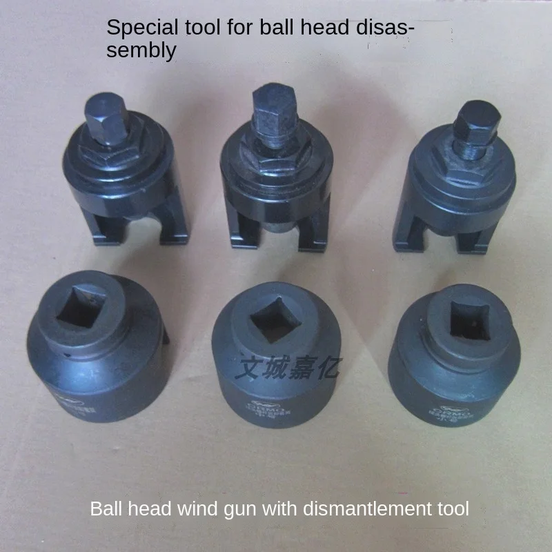 30mm 36mm Pneumatic Ball Head Extractor Large Truck Nut Cage Removal Tool