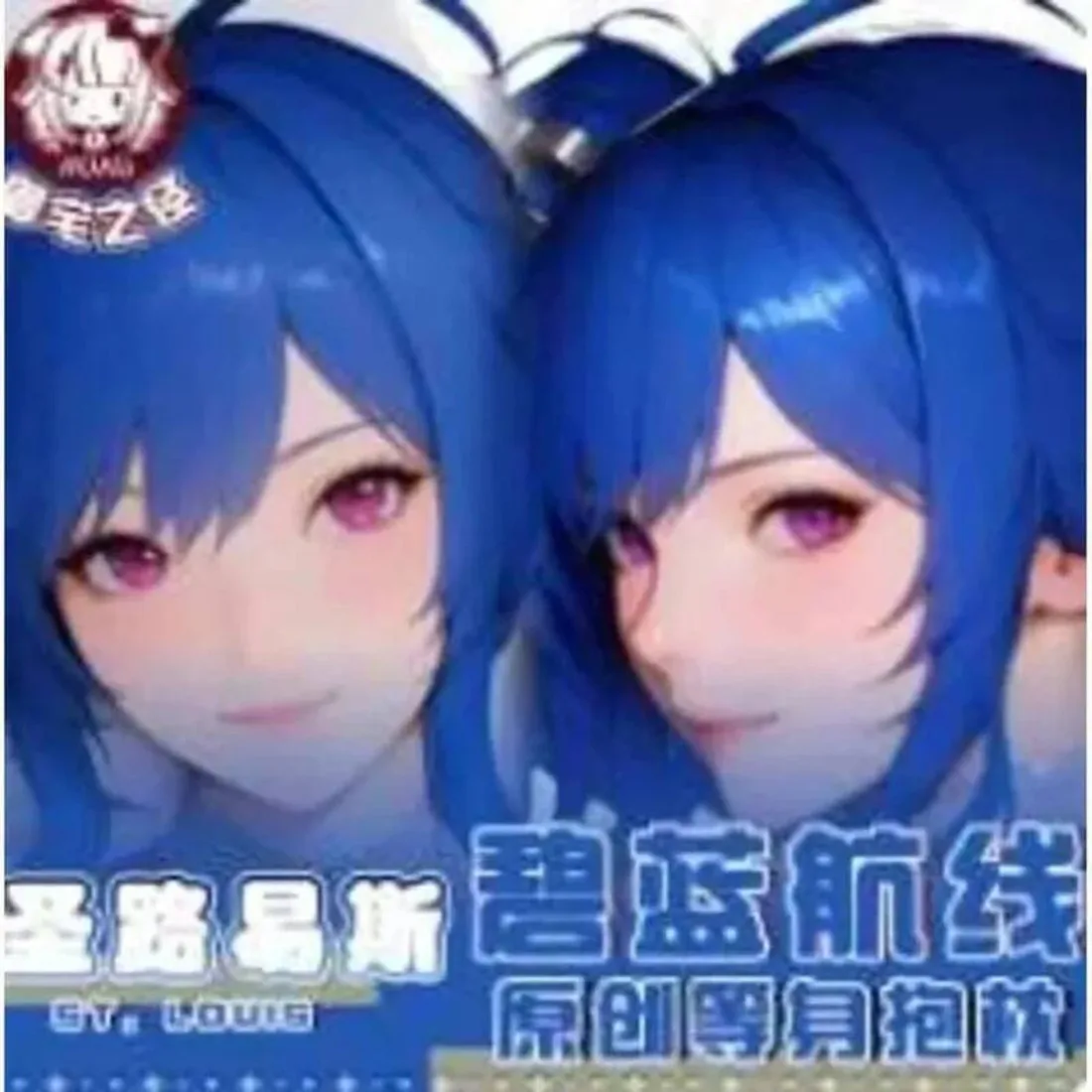 

Anime Azur Lane USS St. Sexy Dakimakura Hing Body Case Cosplay Otaku Pillow Cushion Cover Bedding Gifts