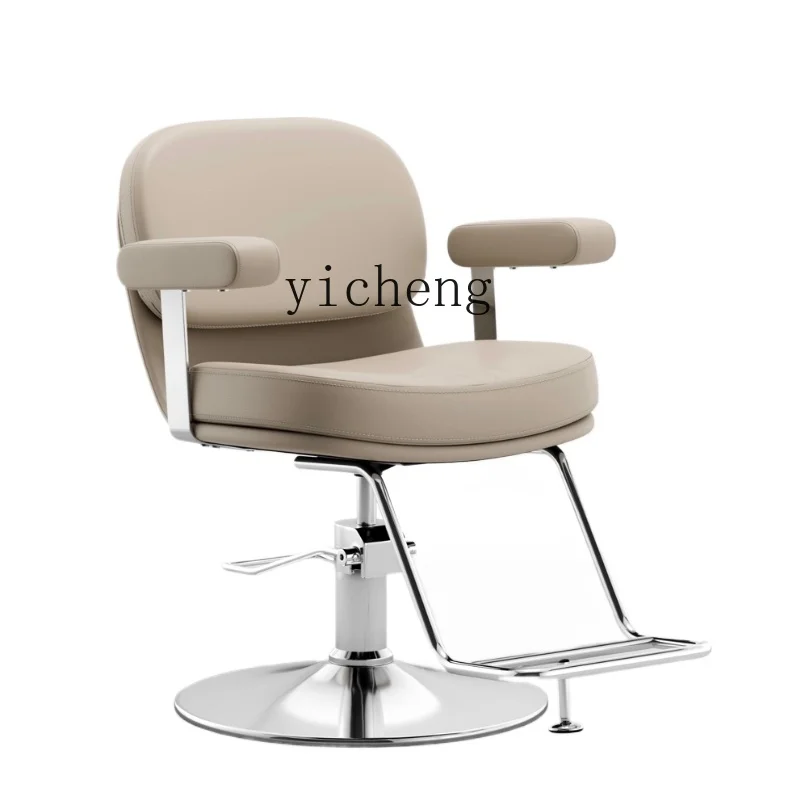 

ZWS. New Internet celebrity high-end hair salon special barber shop stool lift hair cutting chair perm and dyeing chair