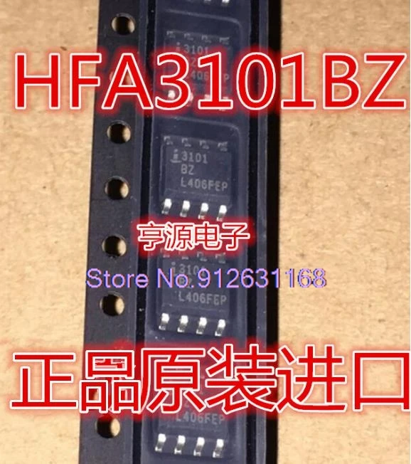 (10PCS/LOT) HFA3101  HFA3101BZ  3101BZ  SOP8