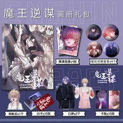 Korean Manhwa Dark Fall 다크폴 Leon  Picture Album Badges Acrylic Stand FIgure Small Card Poster Collection Gift