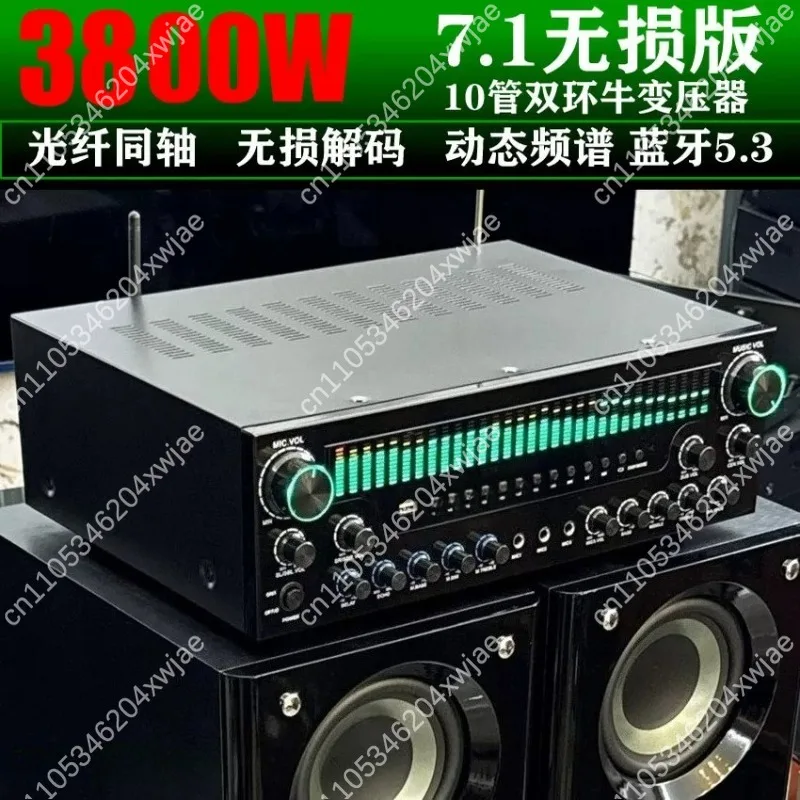 8000SW Multizone AV Amplifier 2500W Peak 7.1 Channel Lossless Audio Player Large Screen High Fidelity Subwoofer Power Amp Device